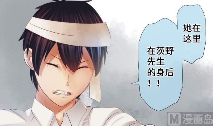 第34话 暴走的魔法少女(1/3)-第34话