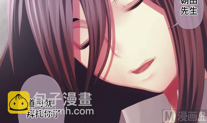 第34话 暴走的魔法少女(1/3)-第34话