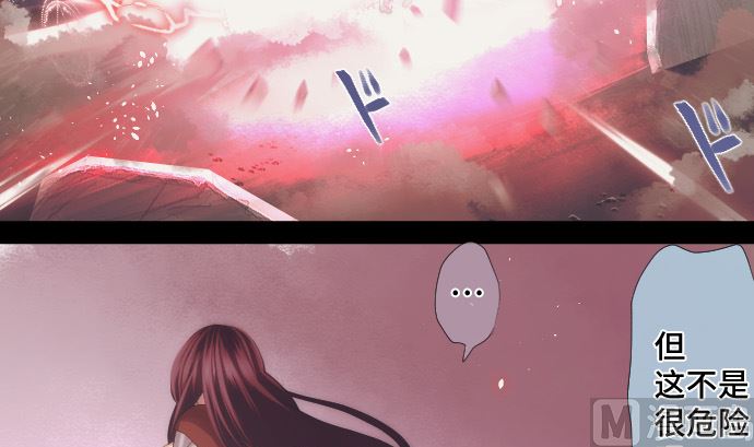 第34话 暴走的魔法少女(1/3)-第34话