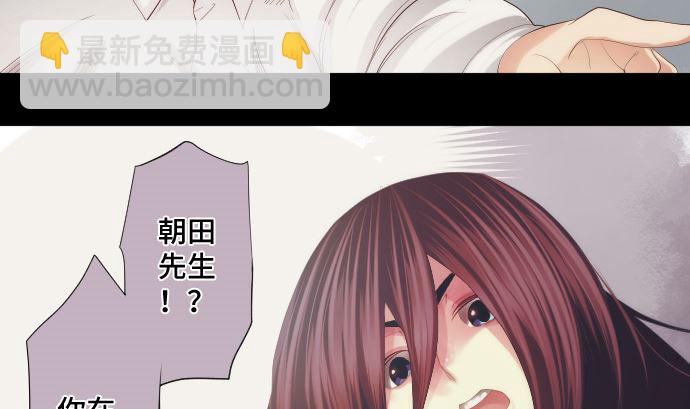 第34话 暴走的魔法少女(1/3)-第34话