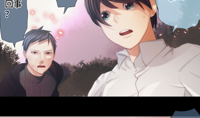 第34话 暴走的魔法少女(1/3)-第34话