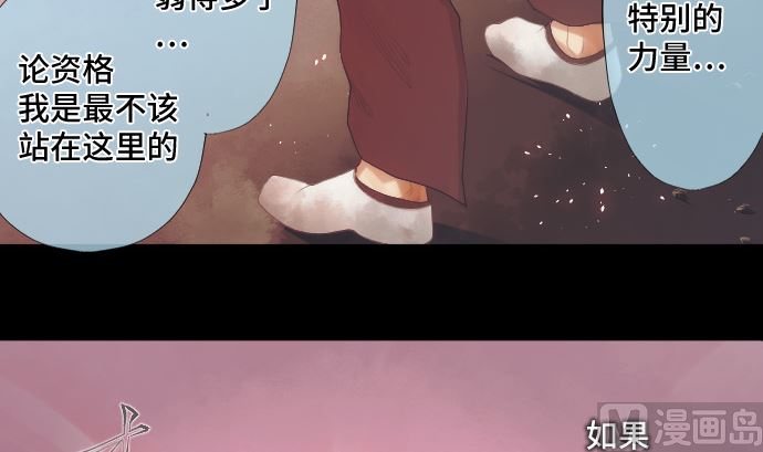 第34话 暴走的魔法少女(1/3)-第34话