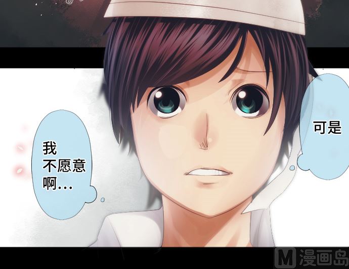 第34话 暴走的魔法少女(1/3)-第34话