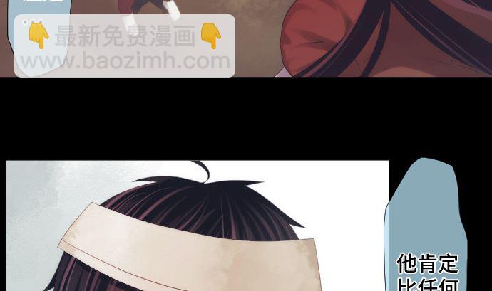 第34话 暴走的魔法少女(1/3)-第34话