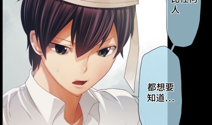 第34话 暴走的魔法少女(1/3)-第34话