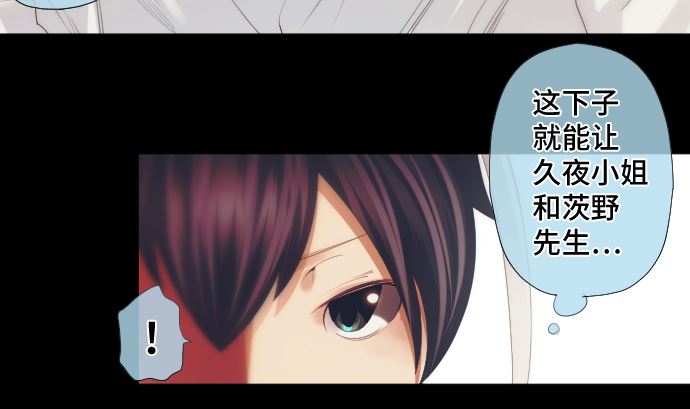 第36话 改变的心(1/3)-第36话