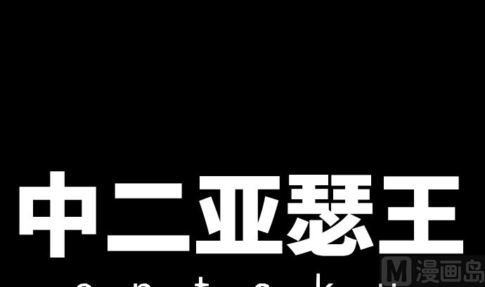 第36话 改变的心(1/3)-第36话