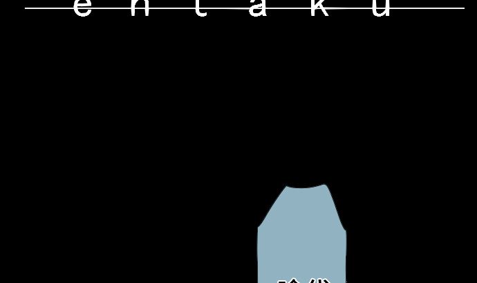 第36话 改变的心(1/3)-第36话