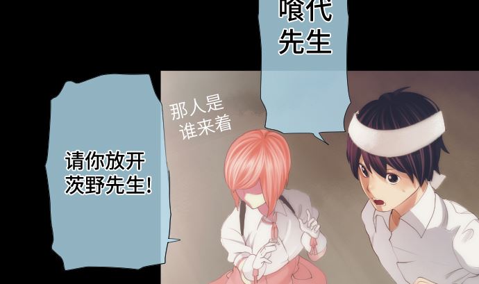 第36话 改变的心(1/3)-第36话