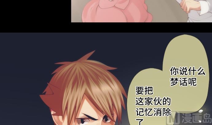 第36话 改变的心(1/3)-第36话