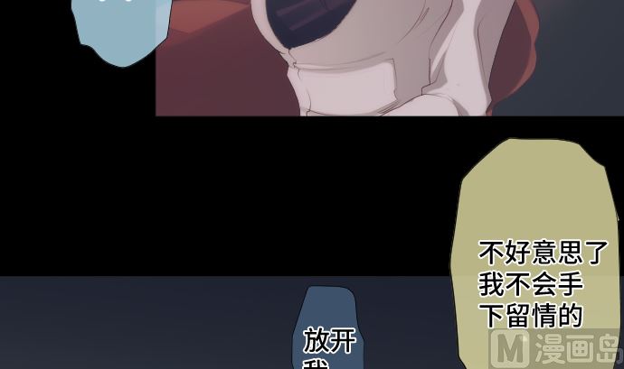 第36话 改变的心(1/3)-第36话