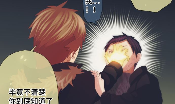 第36话 改变的心(1/3)-第36话