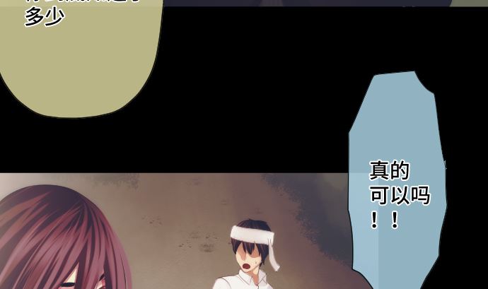 第36话 改变的心(1/3)-第36话