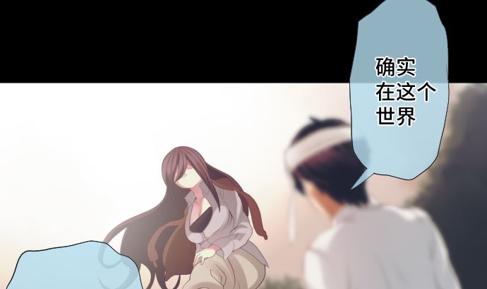 第36话 改变的心(1/3)-第36话