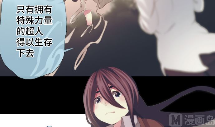 第36话 改变的心(1/3)-第36话