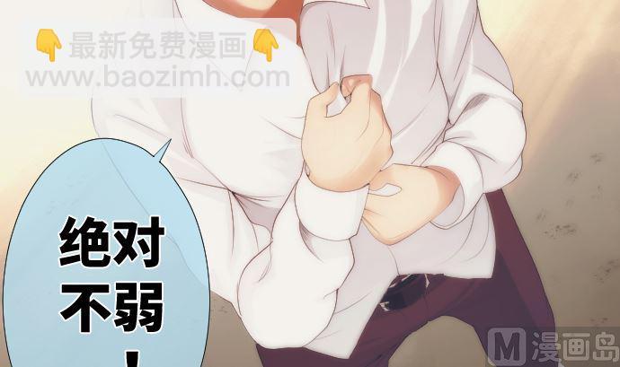 第36话 改变的心(1/3)-第36话