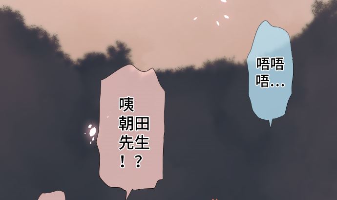 第36话 改变的心(1/3)-第36话