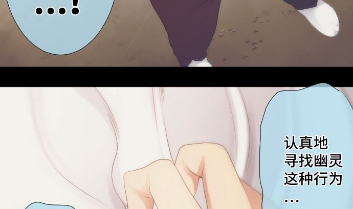 第36话 改变的心(1/3)-第36话