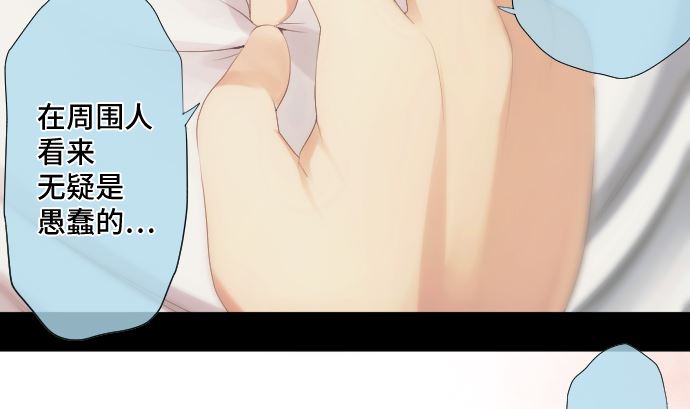 第36话 改变的心(1/3)-第36话