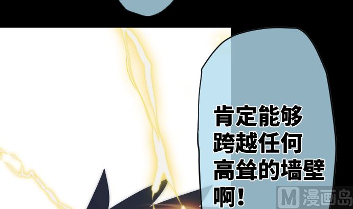 第36话 改变的心(1/3)-第36话