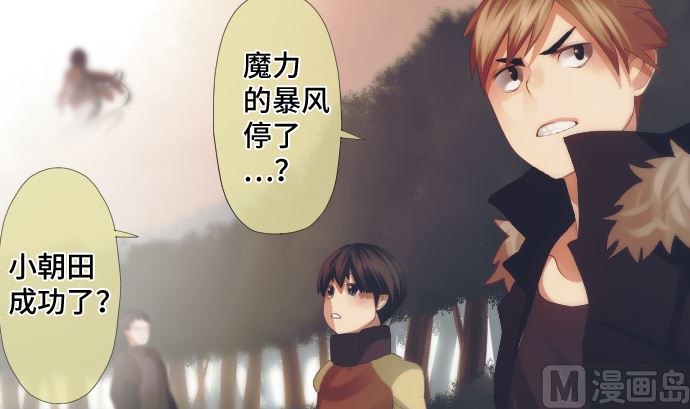 第36话 改变的心(1/3)-第36话