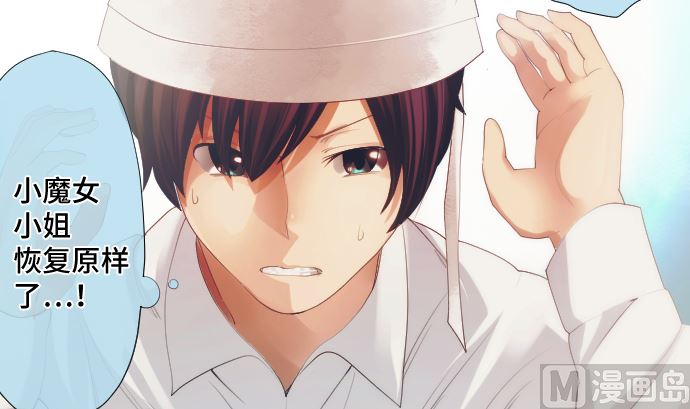 第36话 改变的心(1/3)-第36话