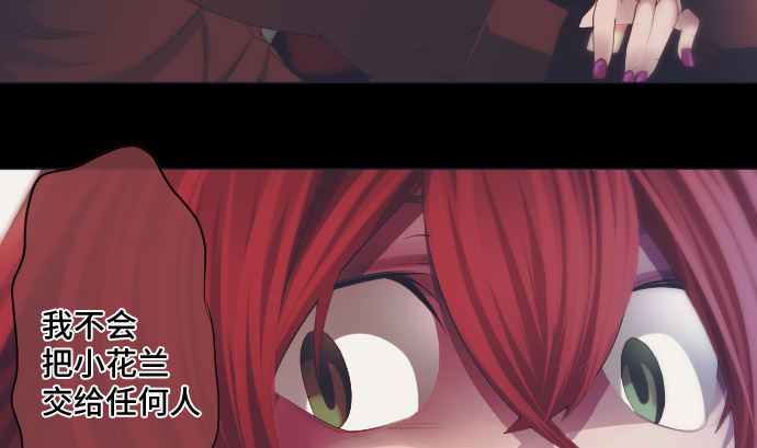 第38话 组织与机关(1/2)-第38话