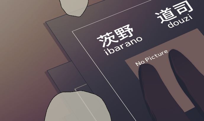 第38话 组织与机关(1/2)-第38话