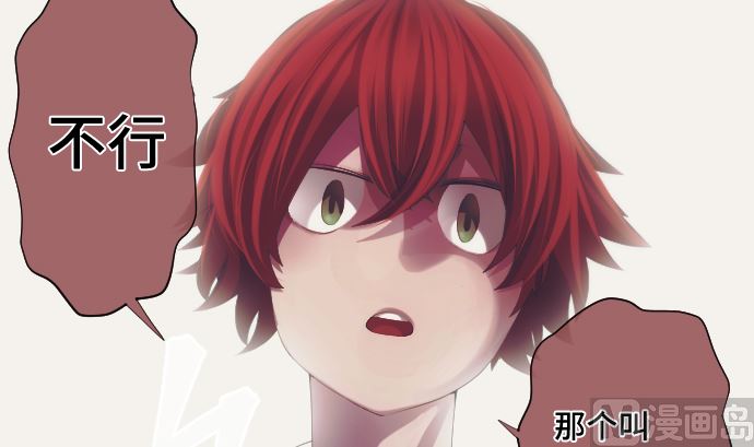 第38话 组织与机关(1/2)-第38话