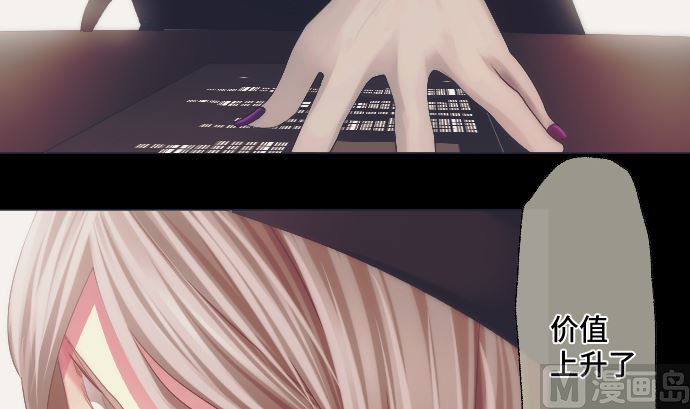 第38话 组织与机关(1/2)-第38话