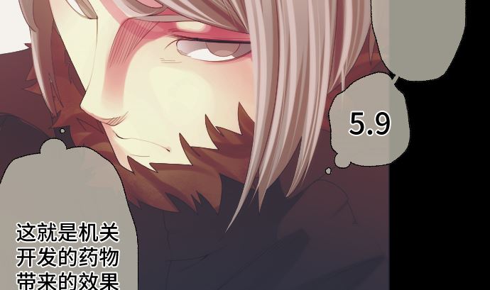 第38话 组织与机关(1/2)-第38话