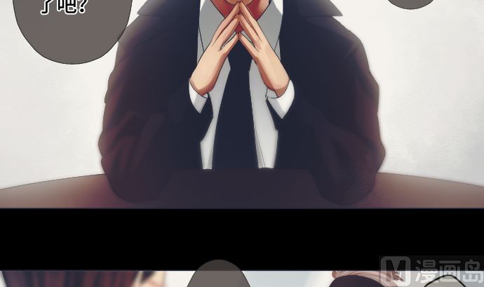 第38话 组织与机关(1/2)-第38话