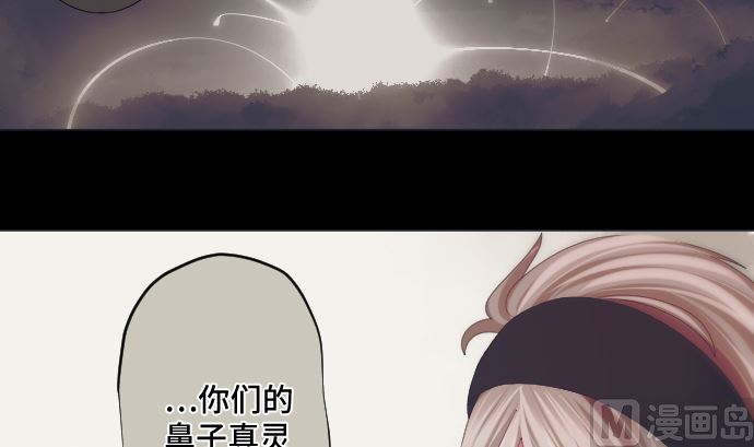 第38话 组织与机关(1/2)-第38话