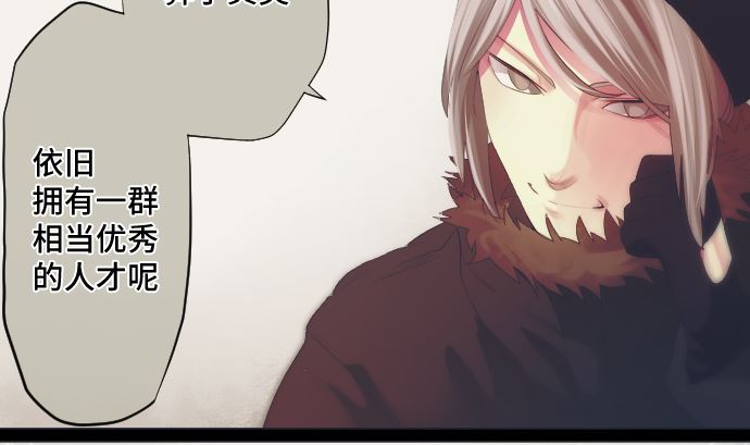 第38话 组织与机关(1/2)-第38话