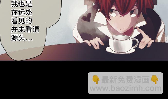 第38话 组织与机关(1/2)-第38话