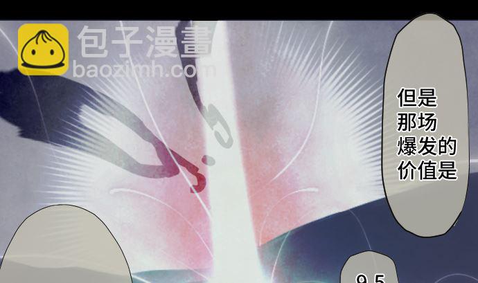 第38话 组织与机关(1/2)-第38话