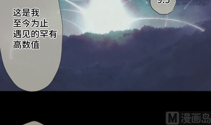 第38话 组织与机关(1/2)-第38话