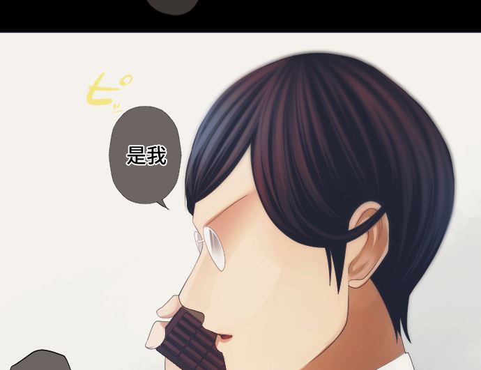 第38话 组织与机关(1/2)-第38话