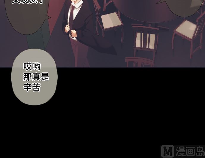 第38话 组织与机关(1/2)-第38话