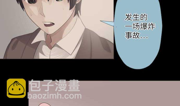 第42话 表情(1/2)-第42话