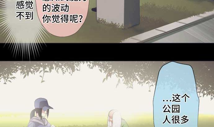 第42话 表情(1/2)-第42话