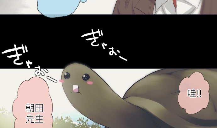 第42话 表情(1/2)-第42话