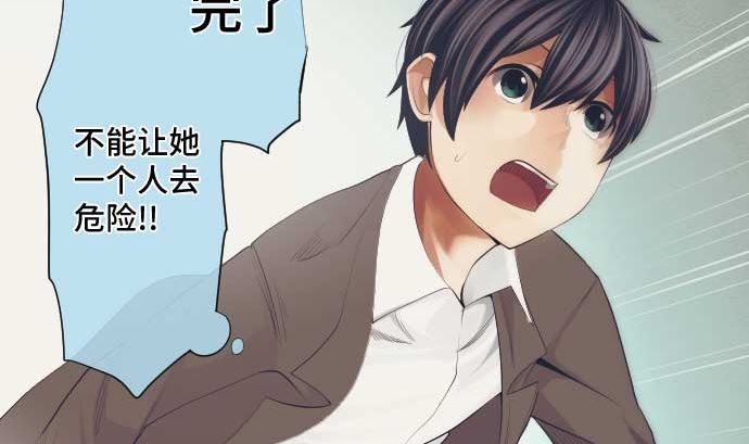 第42话 表情(1/2)-第42话