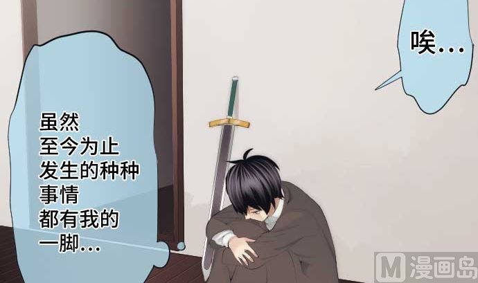 第46话 火花(1/2)-第46话