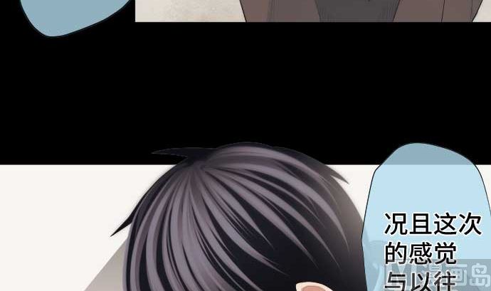 第46话 火花(1/2)-第46话