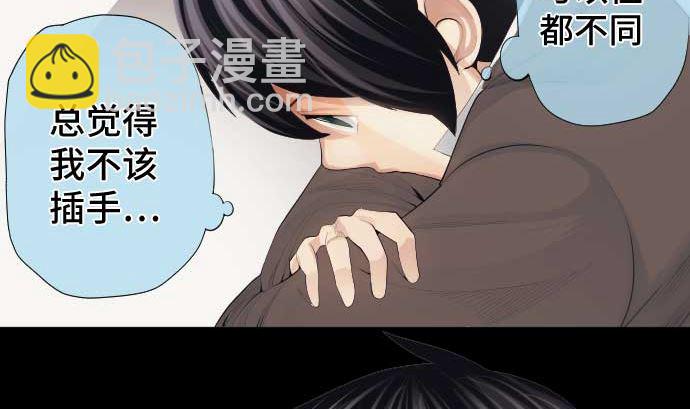 第46话 火花(1/2)-第46话