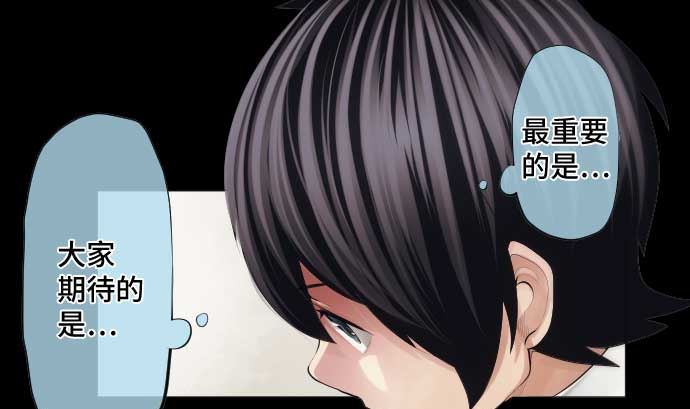 第46话 火花(1/2)-第46话