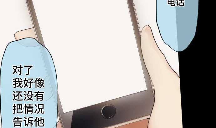 第46话 火花(1/2)-第46话