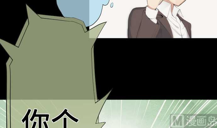 第46话 火花(1/2)-第46话