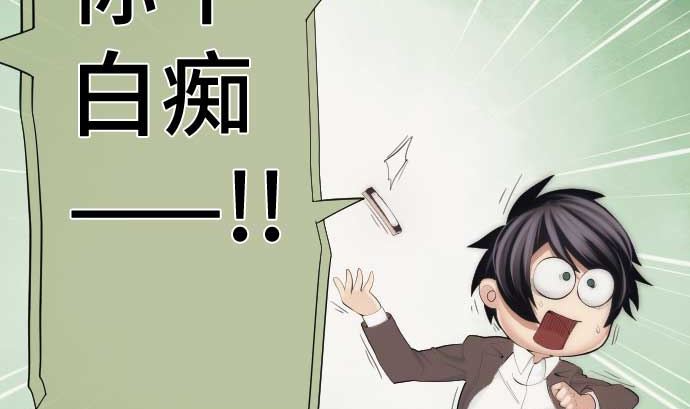 第46话 火花(1/2)-第46话